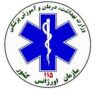 لوگوی سازمان اورژانس کشور